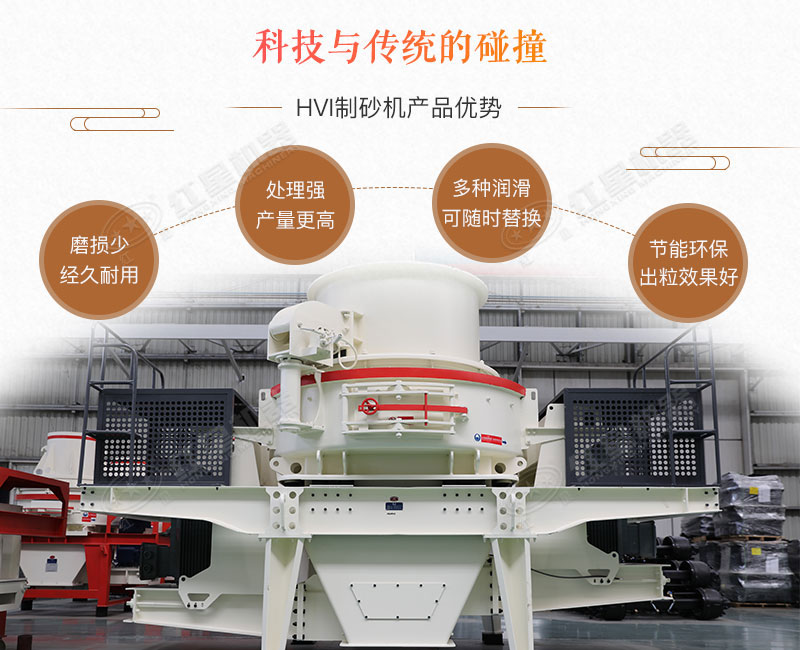 青石制砂機(jī)_青石頭打沙機(jī)，時(shí)產(chǎn)10-500噸不是事