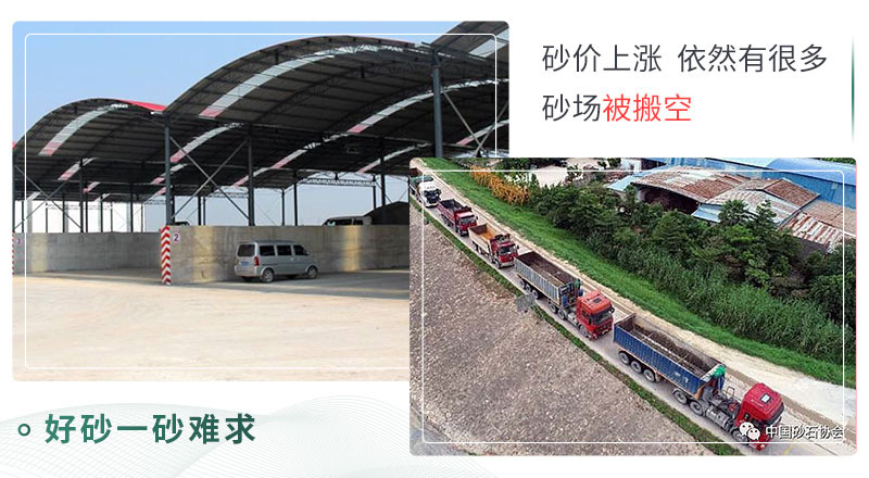 砂石稀缺，排隊(duì)等待已成為常態(tài)