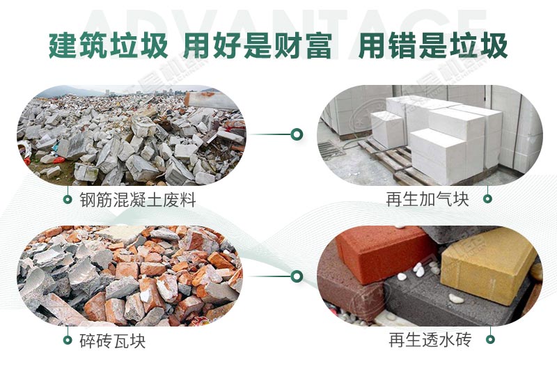 別小瞧垃圾，加工后也是無形之中的財(cái)富