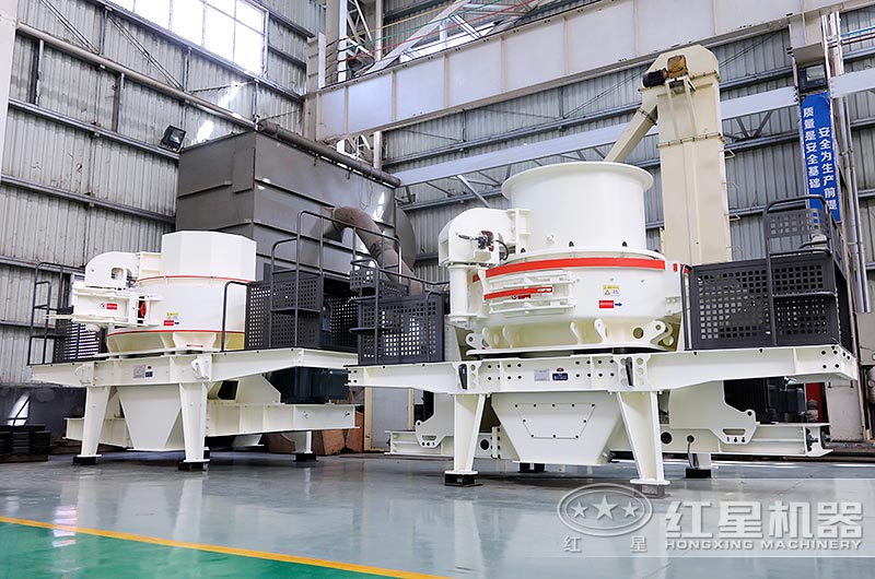 HVI、VSI制砂機(jī)廠區(qū)展示