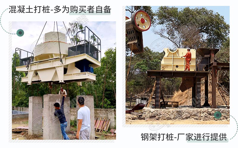 根據(jù)您的需求，可選擇2種固定模式