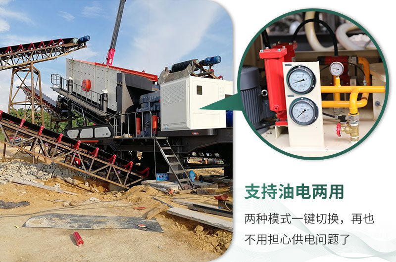 油電混用，輕松方便