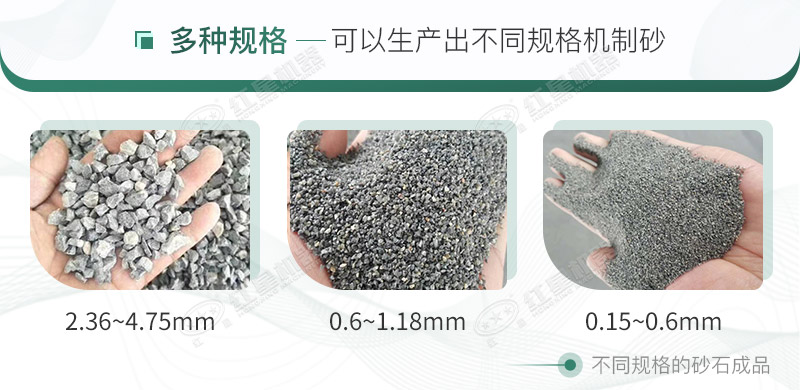 石灰?guī)r經(jīng)過制砂機的加工后可滿足多種需求