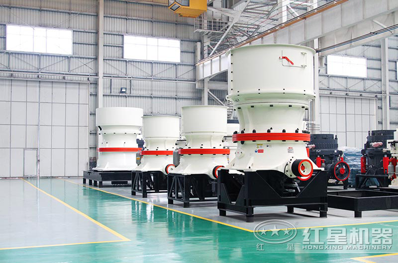 單缸圓錐破大型、小型設(shè)備貨源充足