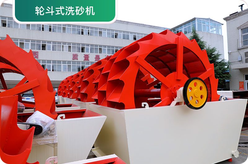 大型采石場(chǎng)設(shè)備，常用洗砂設(shè)備實(shí)拍圖