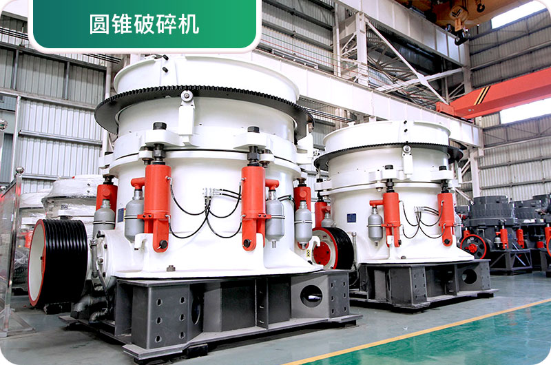 大型砂石廠常用的石頭破碎機有哪些？多少錢一臺？