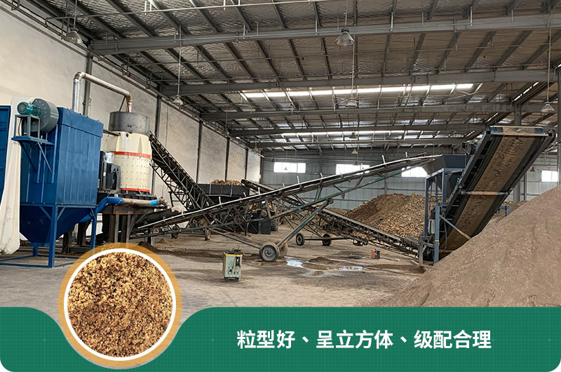 小型石頭制砂機生產現(xiàn)場