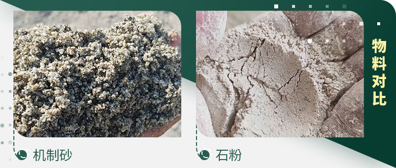 農村建房砂石難求，可以用石粉代替沙子做混凝土嗎？