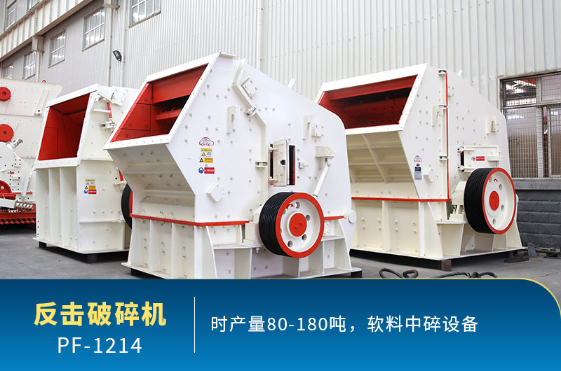 每周答疑：1214反擊破有多重？產(chǎn)量多少？