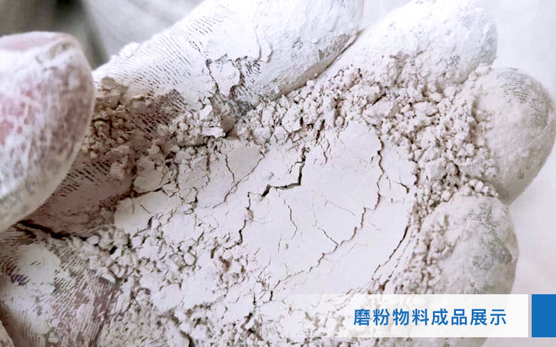 小型超細磨粉機能磨到多少目，型號及價格，附現(xiàn)場視頻