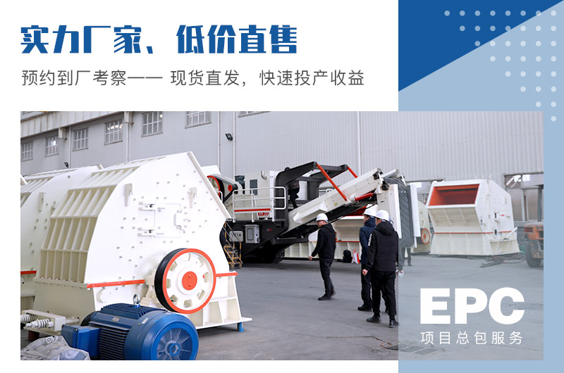 機制沙石設(shè)備選紅星機器，一站式購機