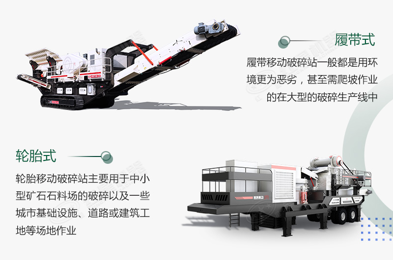 煤炭移動破碎機(jī)500噸/小時需要多少錢？