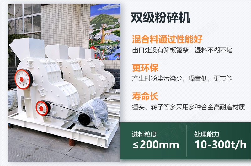 煤炭用雙擊粉碎機效果怎么樣？視頻及工作原理