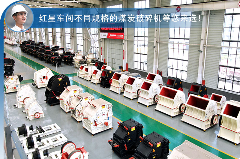 車間現(xiàn)貨供應(yīng)，破碎機(jī)價(jià)格優(yōu)惠