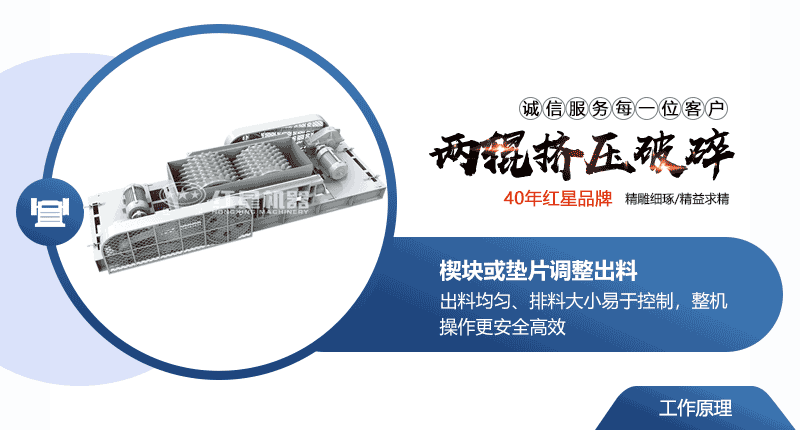 小型液壓對輥破碎機(jī)常用型號及價格，提供現(xiàn)場視頻