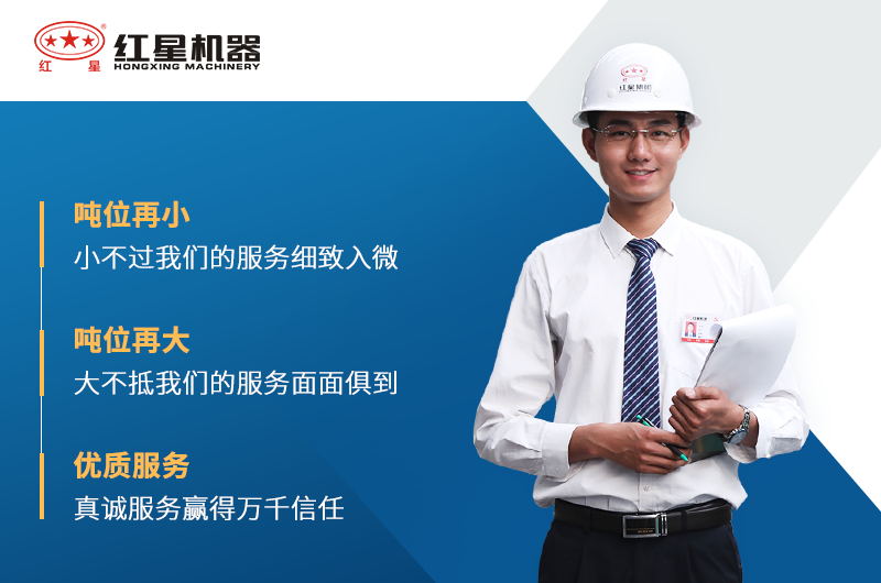 選紅星機器粉碎生石灰設(shè)備價格優(yōu)惠、產(chǎn)量達標(biāo)