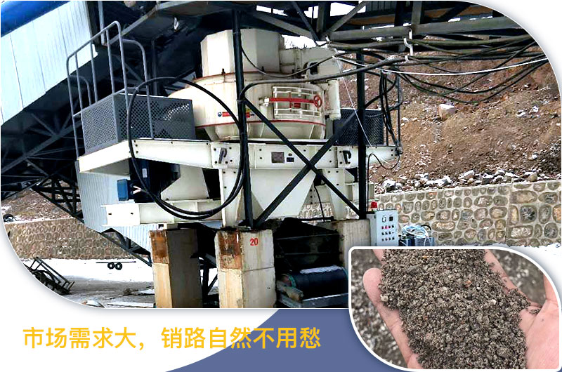 請(qǐng)問，青石能制沙子嗎，制砂設(shè)備有哪些？一方青石出多少砂