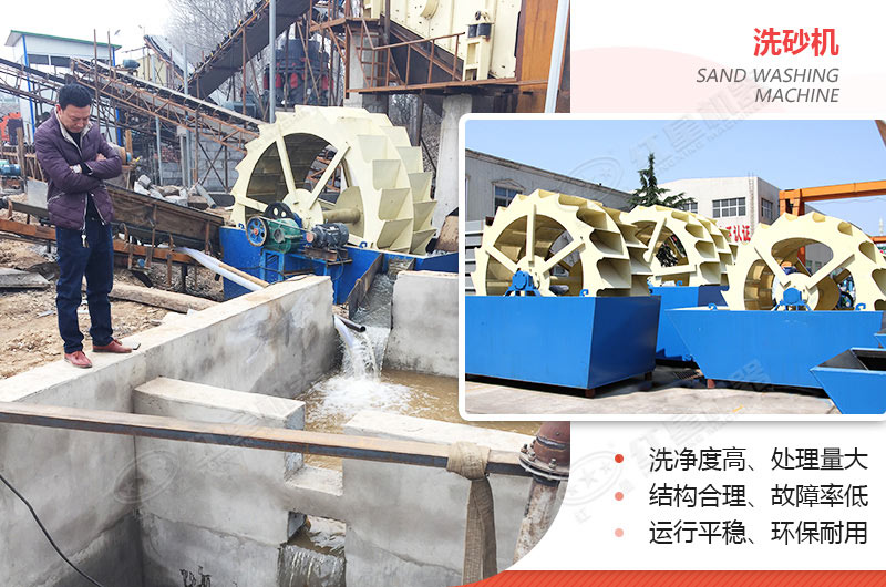 小型洗沙子機(jī)器有哪幾種，什么價(jià)格，洗砂視頻有嗎