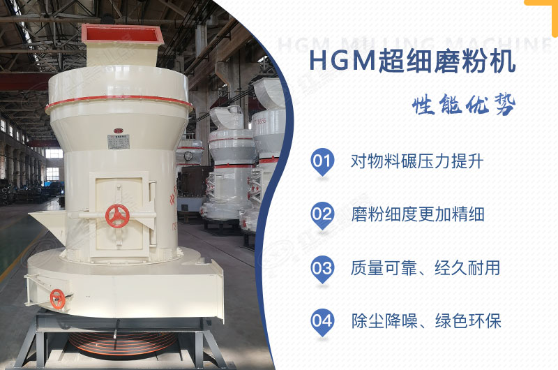小型超細磨粉機能磨到多少目，型號及價格，附現(xiàn)場視頻