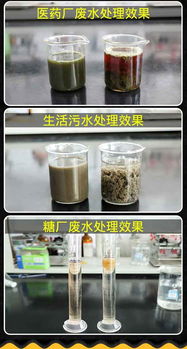 復(fù)合聚合氯化鋁 振華凈水，您的專業(yè)凈水材料批發(fā)與銷售伙伴